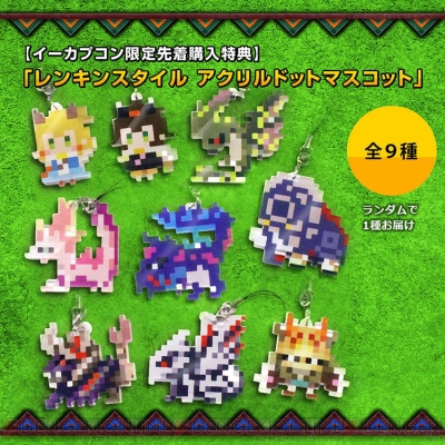 MHXX』イーカプコン限定版『LIMITED EDITION』や購入特典全9種の詳細が 