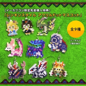 『MHXX』イーカプコン限定版『LIMITED EDITION』や購入特典全9種の詳細が明らかに