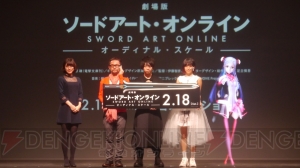 『劇場版 SAO』のARアイドル・ユナとLiSAが共演。ARを駆使したライブイベントをレポート