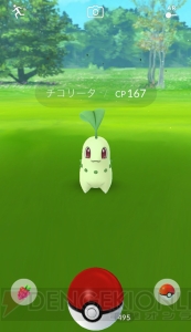 『ポケモン GO』今週末のアップデートから『金・銀』の“ジョウト地方”のポケモンが登場