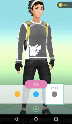 ポケモン Go 今週末のアップデートから 金 銀 の ジョウト地方 のポケモンが登場 電撃オンライン ポケモン Go 今週末のアップデートから 金 銀 の ジョウト地方 のポケモンが登場 電撃オンライン