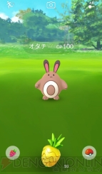 『ポケモン GO』