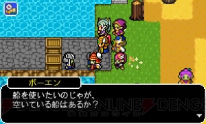 レトロ ドット絵rpg ドラゴンシンカー が3dsで配信 最大3チーム 12人でのバトルが展開 電撃オンライン