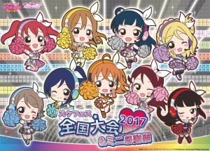 『ラブライブ！スクフェス』リアルイベントが全国12会場で開催