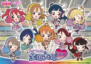 『ラブライブ！スクフェス』リアルイベントが全国12会場で開催