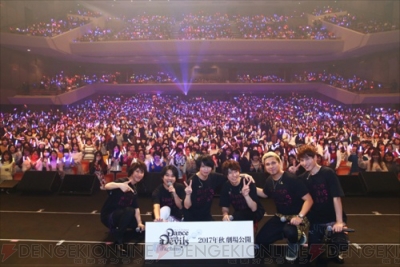 斉藤壮馬さん 羽多野渉さん 近藤隆さんら熱唱 ダンデビ イベント 劇場版など新展開のサプライズ発表も ガルスタオンライン