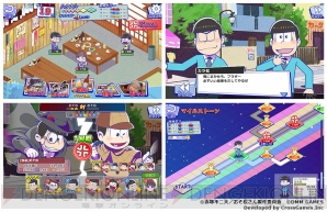 『おそ松さん ダメ松．コレクション』ツイッターキャンペーン開催