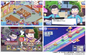 トド松のレアカードをゲットしよう！ 『おそ松さん ダメ松．コレクション』ツイッターキャンペーン開催