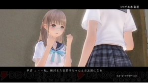 『BLUE REFLECTION　幻に舞う少女の剣』