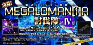 『crossbeats REV. SUNRISE』の緊急ミッション“MEGALOMAN[i]A討伐隊”の第IV期が開催！