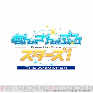 TVアニメ『あんさんぶるスターズ！THE ANIMATION』放送延期発表