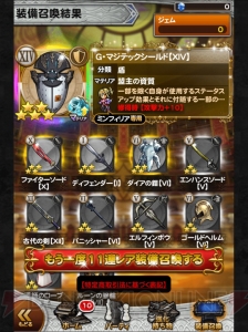 【FFRK名場面】爆破した壁の先も牢屋……かわいそうなシド！