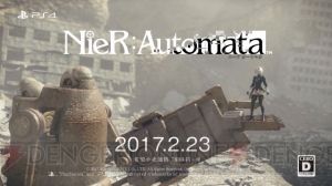 『NieR：Automata』TV-CMが公開。「私たちは壊されるために生まれてきた」と意味深なセリフも