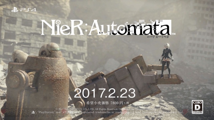 『NieR：Automata』TV-CMが公開。「私たちは壊されるために生まれてきた」と意味深なセリフも