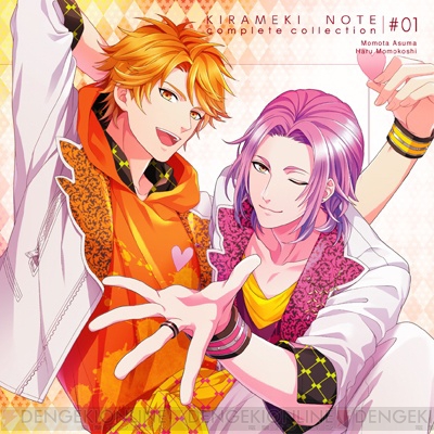 Cd ボイきら コンプリートコレクション 01 ジャケットイラスト 試聴動画公開 ガルスタオンライン