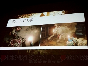 【電撃PS】『バイオハザード7』は“死霊のはらわた”がモチーフ！ 開発秘話満載のGCCセッションをレポート