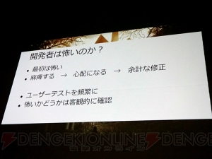 【電撃PS】『バイオハザード7』は“死霊のはらわた”がモチーフ！ 開発秘話満載のGCCセッションをレポート