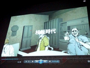 【電撃PS】『バイオハザード7』は“死霊のはらわた”がモチーフ！ 開発秘話満載のGCCセッションをレポート