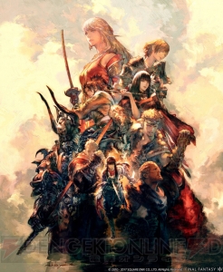 『FF14 紅蓮のリベレーター』新ジョブ・侍発表。近接武器のDPSに決定