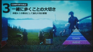 【電撃PS】『FF15』の信頼できる仲間たちは挑戦的AIで作られた。開発者がその手法を解説！