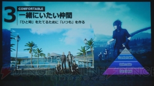 【電撃PS】『FF15』の信頼できる仲間たちは挑戦的AIで作られた。開発者がその手法を解説！