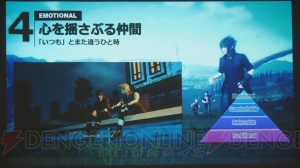 【電撃PS】『FF15』の信頼できる仲間たちは挑戦的AIで作られた。開発者がその手法を解説！