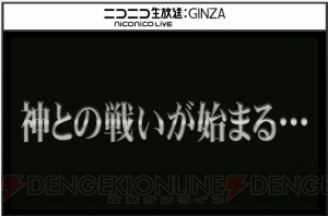 『PSO2』と『NieR：Automata』のコラボ内容発表。改善要素やバトルアリーナの詳細、4月のレイドボスが公開