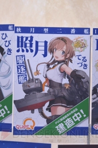 『艦これ』グラーフやアイオワなど新作フィギュアまとめ【ワンフェス】