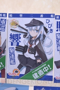 『艦これ』グラーフやアイオワなど新作フィギュアまとめ【ワンフェス】