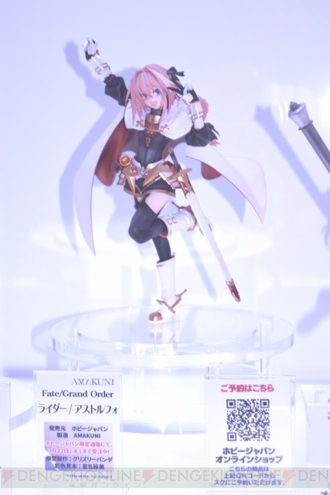 モードレッドやエリザベートなど『Fate』シリーズ新作フィギュアまとめ【ワンフェス】