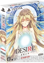 『DESIRE remaster ver.（デザイア　リマスターバージョン）』