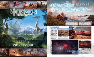 【電撃PS】『Horizon Zero Dawn』をVol.633で徹底解説！ ローカライズ担当者へのインタビューも