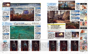 【電撃PS】『Horizon Zero Dawn』をVol.633で徹底解説！ ローカライズ担当者へのインタビューも