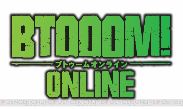 『BTOOOM！オンライン』事前登録10万人突破。ヒミコとサカモトのアバターがもらえる