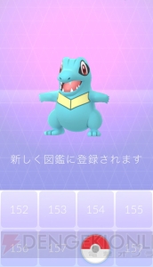 『ポケモン GO』大型アップデートで追加された新しい進化ポケモンや進化方法を紹介