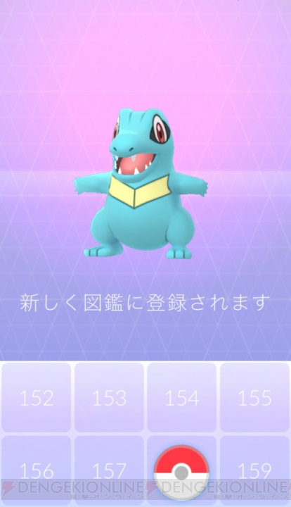 『ポケモン GO』大型アップデートで追加された新しい進化ポケモンや進化方法を紹介