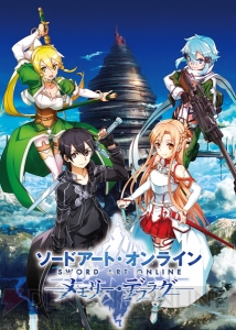 【電撃PSゲームワールド】『SAO メモデフ』が劇場版公開にあわせてますます過熱！