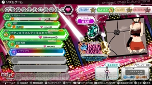 『初音ミク Project DIVA Future Tone』