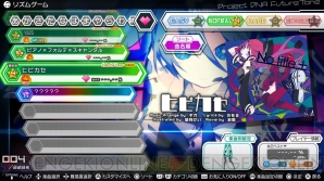 『初音ミク Project DIVA Future Tone』