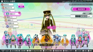 3月9日に『初音ミク Project DIVA FT』の『追加楽曲パック 3rd』配信。『ヒビカセ』や『アマツキツネ』を収録