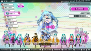 3月9日に『初音ミク Project DIVA FT』の『追加楽曲パック 3rd』配信。『ヒビカセ』や『アマツキツネ』を収録