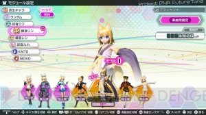 3月9日に『初音ミク Project DIVA FT』の『追加楽曲パック 3rd』配信。『ヒビカセ』や『アマツキツネ』を収録