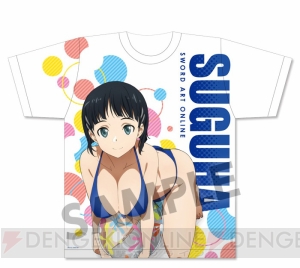 『劇場版 SAO』水着姿の明日奈、直葉が描かれたフルグラフィックTシャツなど予約受付中