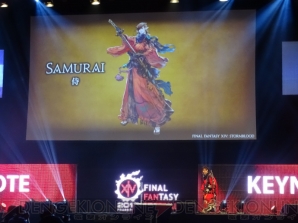 『ファイナルファンタジーXIV ファンフェスティバル 2017 in Frankfurt』