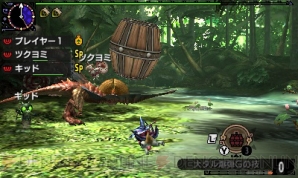 『モンスターハンターダブルクロス（MHXX）』