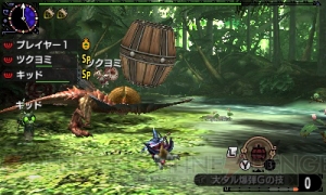 『MHXX』特別体験版が無料配信中。新要素“ブレイヴ”を含む全6つの狩猟スタイルを体験できる