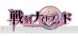 鳥海浩輔さん岡本信彦さんら出演“ゲームの電撃 感謝祭2017”ステージ観覧受付開始