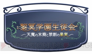 鳥海浩輔さん岡本信彦さんら出演“ゲームの電撃 感謝祭2017”ステージ観覧受付開始