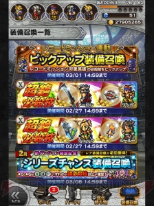 【FFRK名場面】リュックとの再会！ でも彼女を無視すると……？