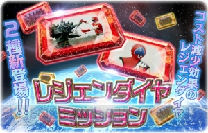 大爆発だ！ ダイナマン＆ジャッカー電撃隊が『スーパー戦隊LW』に参戦